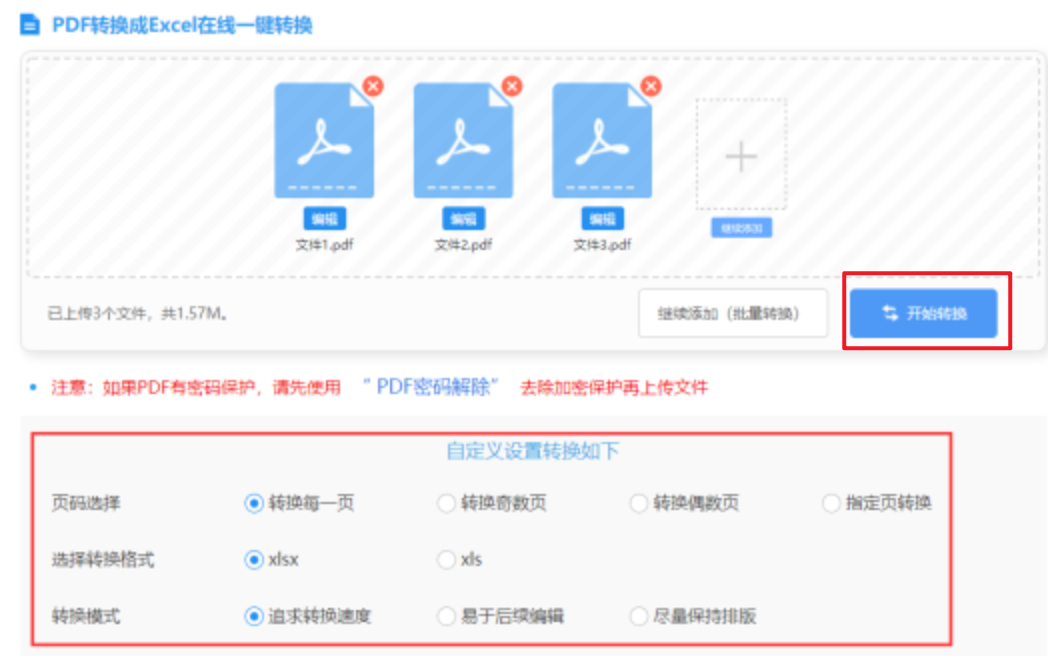 博鱼真人登录官方老版本下载使用讲解 - 开始转换